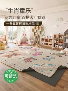 XINGLIANXIN | Washable Play Mat