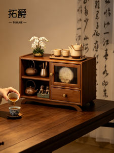 TUOJUE | New Chinese Style Display and Storage Tea Utensils Rack