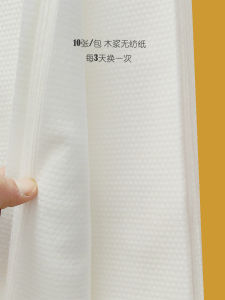 Bird Cage Packing Paper Bird Droppings Bird Droppings Bird Droppings Cleaning Disposable Paper Cleaning Garbage Padding Tray Wood Pulp Non-Woven Paper