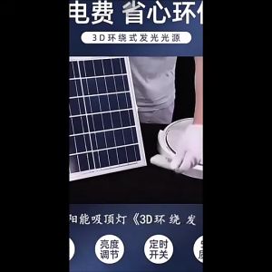Solar Ceiling Light Solar Light Outdoor Waterproof Indoor Solar Light 300W With Remote Timing