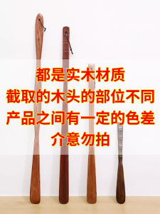 Solid Wood Shoehorn Long Handle For Home Pregnant Women Fabulous Shoe Wearing Tool Long Shoehorn Shoes Old People Do Not Bend down Children Shoes Lifter