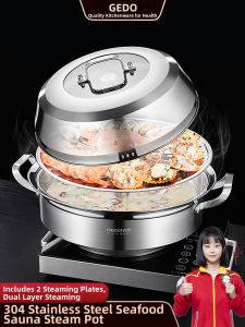 GEDO | Multi-functional Stainless Steel Steam Pot
