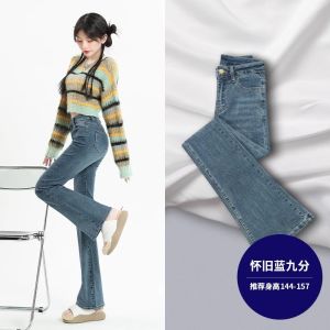 High Waist Bell Bottom Jeans Womens Autumn Fashion plus Size Retro Slimming Long Pants UFP Brand Water Washed Zipper Closure