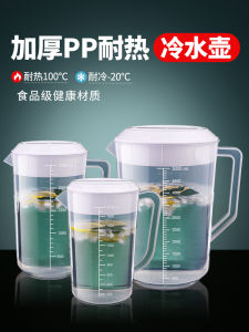 Nồi Đựng Nước Lạnh Bằng Nhựa Dung Tích Lớn Có Thể Chịu Nhiệt Độ Cao Dùng Cho Nhà Bếp Và Nhà Hàng Nồi Đựng Trà Cốc Thủy Tinh Nồi Đựng Nước