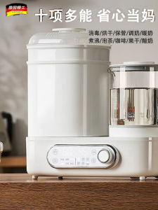 DEACK Two-in-One Breast Milk Warmer Disinfecter Bottle Drying Constant Temperature Water Kettle Milk Warmer Integrated Machine