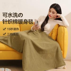Washable Electric Heating Shoulder Wrap Single Person Outdoor Use Student Home Use JIFANPAUL USB Electric Blanket
