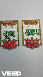 Traditional Reusable Shubh Labh Sticker and Hanging for Door Entrance Decoration | Wall Decoration | Diwali Decoration with Studded Stones
