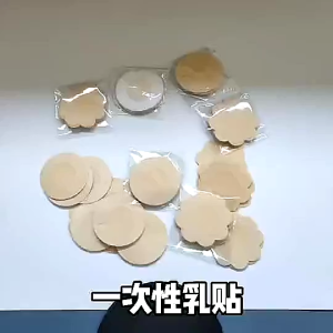 50 cái Miếng Dán Ti，Đầu Ngực Tàng Hình Dùng Một Lần Cho Nữ-miếng dán ngực giấy