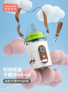 แบบพกพาขวดนมฉนวนกันความร้อน อุ่น Milk Night Nanny รถทําความร้อนนม < Ne1> Er ฉนวนกันความร้อนขวดนมสําหรับทารก