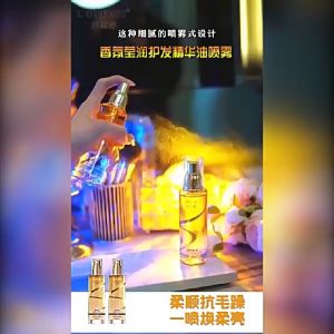 Tinh Dầu Dưỡng Tóc Baoweiquan 100ml Nuôi Dưỡng Tóc Mềm Mượt Phục Hồi Hư Tổn - Lecaro Store
