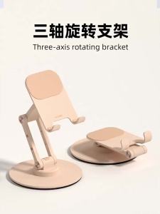 Hagibis | Đế Đỡ Điện Thoại Máy Tính Bảng Quay 360 Độ Điều Chỉnh Được Hợp Kim Dùng Cho Xem Phim và Chơi Game