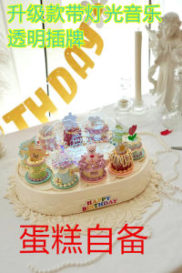 Double Layer Rotating Horse Cake Stand Dessert Table Turning Machine Birthday Kitchen Baking Tools BBQ Tools Other Baking Utensils