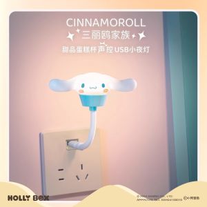 Kitty Cat Cake Cup Voice Controlled Lamp Family Night Light High Aesthetic Value USB Dormitory Light Smart Voice Control