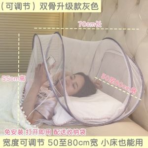 Portable Foldable Mosquito Repellent Cap for Travel And Business Trips Children And Infants Mini Mosquito Net Can Be Folded