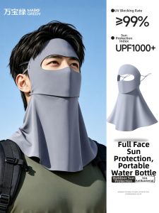 WANBAOLV | Sunproof Full Face Anti-UV Outdoor Ice Silk Sun Protection Neck Covering Mask