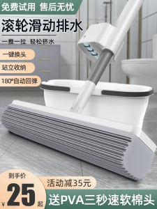 Hand-Free Sponge Mop Lazy Persons Absorbent Cloth Floor Cleaning Tool Home Essential Durable Stainless Steel Handle