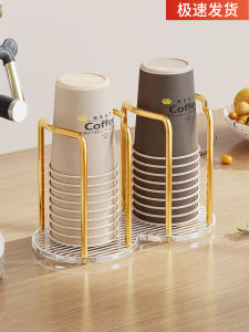 Acrylic Cup Holder Acrylic Disposable Paper Cup Storage Device Dining Table Dustproof Inverted Cup Holder Multi-Function Rack