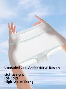 Miiow | Antibacterial Ice Silk Seamless Womens Underwear Thin Flat Angle Shorts High Waist Comfortable Cotton Youth Summer Briefs
