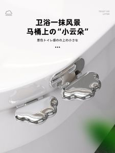 Pegangan Pengangkat Duduk Kloset: Aksesoris Toilet Mudah Digunakan