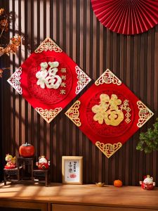 CHUDUO | New Year Door Decoration Spring Festival