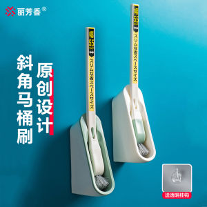 Dụng Cụ Vệ Sinh Nhà Tắm Gắn Tường Lixiang 010-1 Chổi Vệ Sinh Toilet Chổi Rửa Bồn Rửa Mặt Chổi Vệ Sinh Khe Hở Chổi Làm Sạch