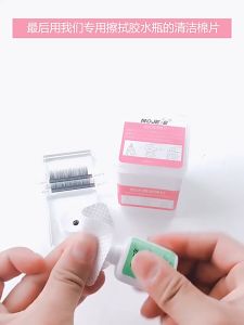 Lint-Free Cleaning Cotton Sheet Eyelash Glue Remover Nails Art Cleanin Cleaner Sheet Manicure Tools (200pcs) ®  睫毛胶水无绒清洁棉片 胶水瓶口擦布 无残留防堵塞卸除棉片 美甲清洁片 (200片）