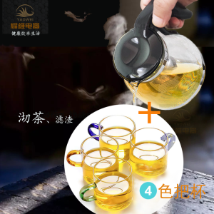 Thickened Glass Tea Pot for Tea Bar Machine Insulation Universal for Kangjia Longhong Xinfei Mailing High End Chinese Style Home Commercial Use
