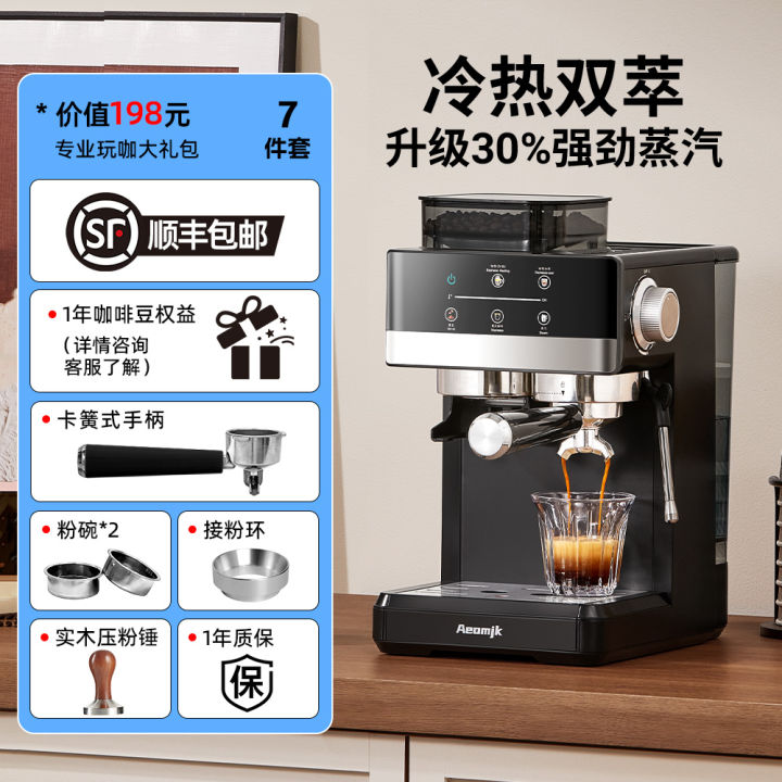 Grinding%20Integrated%20Home%20Coffee%20Machine%20-%20Image%207