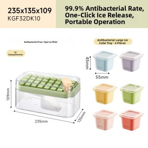 Supor | Press Ice Tray