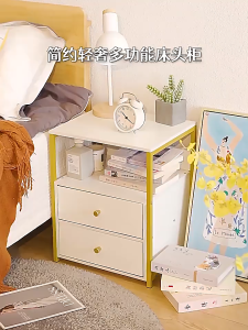 Mitsuchi Double layer Bedroom Bedside Table Storage Shelf Storage Cabinet Bedside Cabinet
