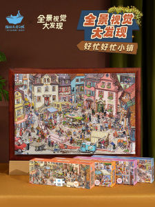 1000 Mảnh Hình Ảnh Thành Phố Trời Của Mèo Dành Cho Người Lớn Giải Trí Giảm Căng Thẳng Phát Hiện Toàn Cảnh Giải Trí Đồ Chơi Hình Học