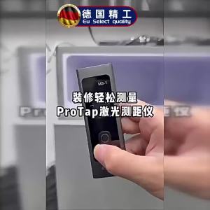 CHUANGYI | High Precision Multi-Function Laser Distance Meter