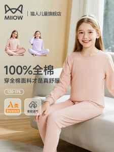 Pure Cotton Childrens Thermal Underwear Set Warm Clothes for Girls Toddler Kids Innerwear Suit Spring Autumn Winter