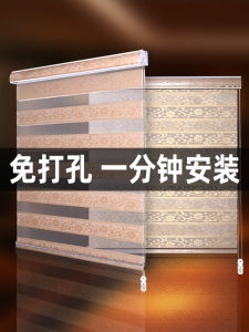 Modern Minimalist Bathroom Blind Roller Shades Privacy Sheer Curtain Light Blocking Sun Protection Pull up down Kitchen Window Shades