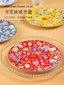 Large Flat Ceramic Plate Song Dynasty Style Enamel Colorful Chinese Dinner Plate White Porcelain Floral Patterned Diningware