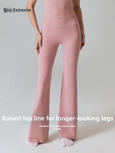 GIGT | Summer High Waist Lifting Yoga Pants