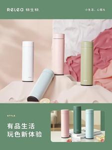 RELEA | Aesthetic & Simple Stainless Steel Thermal Mug
