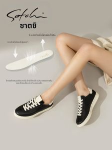 Comfortable Fashionable Leather Sneakers