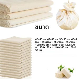 1-5pcs สีขาวขนาดใหญ่ผ้าฝ้าย Cheesecloth ผ้า Reusable Muslin ผ้าสําหรับกรองทําอาหารเต้าหู้Cheesemakingเบเกอรี่