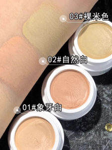 Chimaera Novo High Definition Concealer Cream 03 Naked Beige Brightening Skin Color Eye Makeup Dark Circles Spot Treatment
