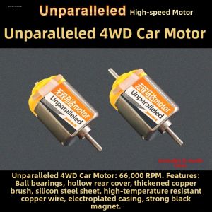 MINGRENBANG | High Speed Professional Toy Motor