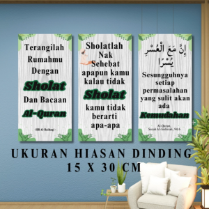 Pajangan dinding islami  Hiasan motivasi islami