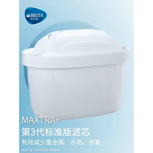 German Brita filter element Brita filter kettle water purifier household three-generation descaling core activated carbon filter element