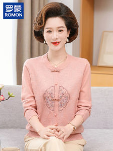 Áo Len Dệt Kim Mùa Thu Thêu Mỏng Cho Phụ Nữ Trung Niên Romon Áo Sơ Mi Cổ Tròn Dáng Rộng Thoải Mái Thường Ngày