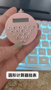Mini Calculator Pendant Student Portable Stationery Keychain Silent Button Small Round Calculator