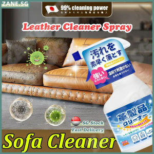 ✨SG stock✨ Luxury leather cleaner spray / Leather bag cleaner and conditioner / Leather sofa cleaner / Leather shoe cleaner 皮革清洁剂