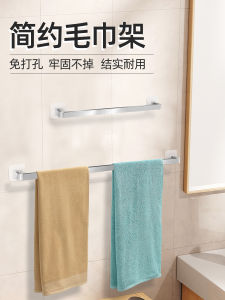 ตู้เสื้อเชิ้ตผ้าขนหนูสำหรับห้องน้ำแบบไม่ต้องเจาะ ตู้เสื้อเชิ้ตแบบไร้รอยต่อ ชั้นวางรองเท้า ชั้นวางผ้าเช็ดหน้า ตู้เสื้อเชิ้ตสำหรับห้องน้ำ หัวเข็มขัด