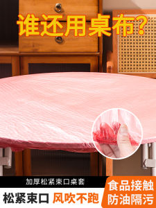 Red Thickened Elastic Tablecloth for round And Rectangular Tables Home Use Disposable Tablecloth with Bag Easy to Clean