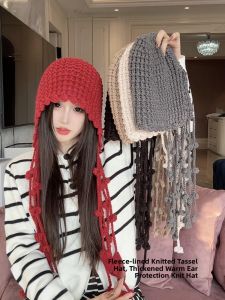Thickened Knitted Woolen Hat Womens Autumn Winter Fashion Tassel Ear Protection Small Face Effect Handmade Warm Knit Cap