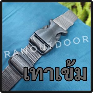 สายรัดของ ยาว150 cm